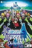 Mystery Chronicle: One Way Heroics PC Full