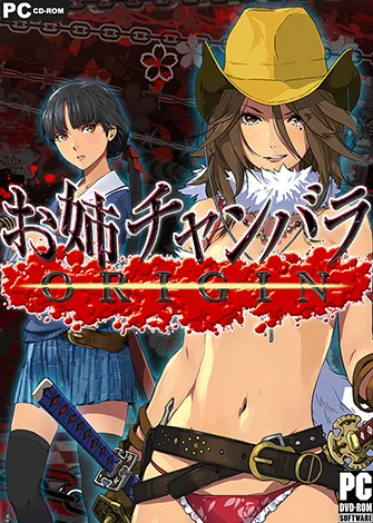 Onee Chanbara ORIGIN (2020) PC Full