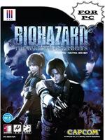 Resident Evil The Darkside Chronicles (2009) PC Emulado Español