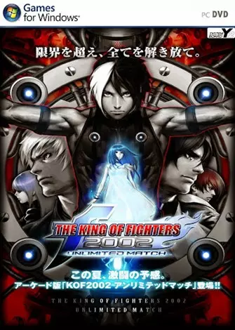 The King of Fighters 2002 Unlimited Match (2015) PC Full