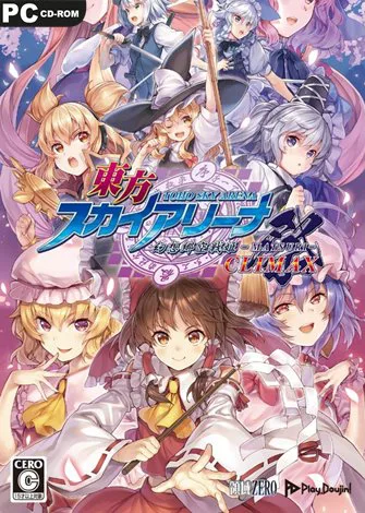 Touhou Sky Arena Matsuri Climax (2020) PC Full