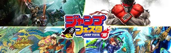 Bandai Namco revela juegos que presentará en Jump Festa 2016