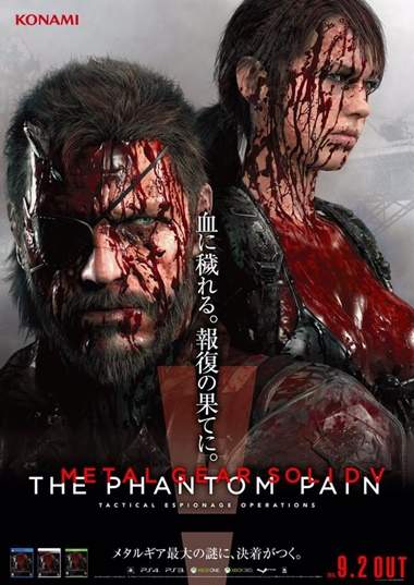 Metal Gear Solid V The Phantom Pain y su sangriento cartel