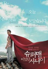 A Man Who Was Superman (2008) (Subtitulada)