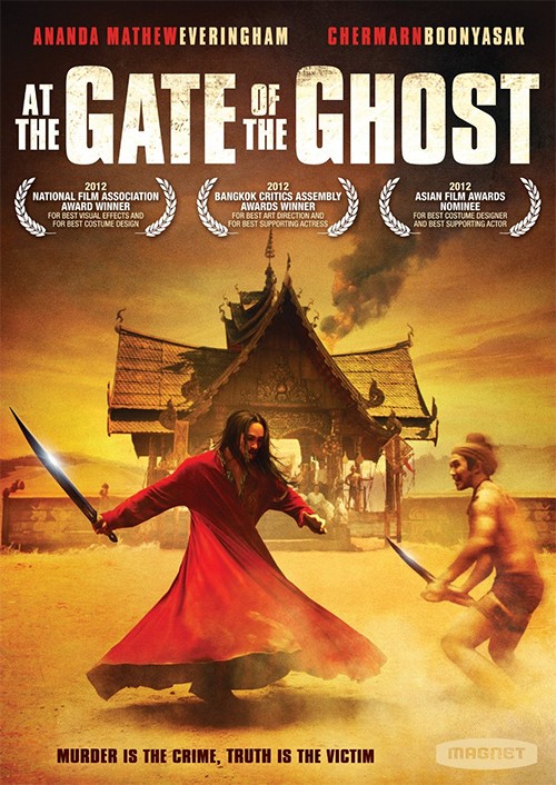 At tThe Gate Of The Ghost (2013)