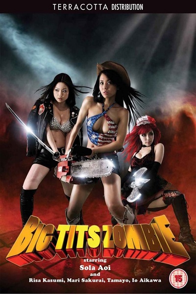 Big Tits Zombie (2010)