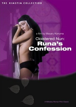 Cloistered Nun: Runa’s Confession (Subtitulada)