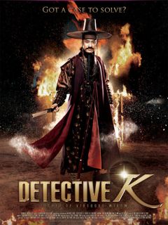 Detective K [2011]