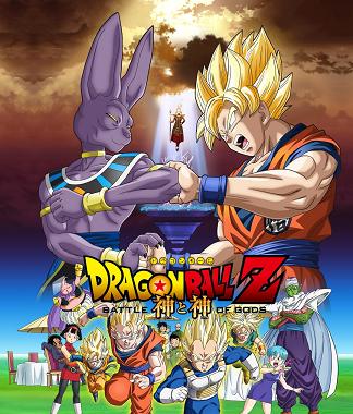 Dragon Ball Z (2013)