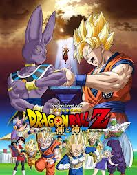 Dragon Ball Z La Batalla De Los Dioses (2013)