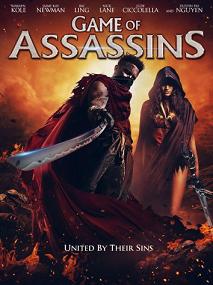 Game of Assassins The Gauntlet (2013)