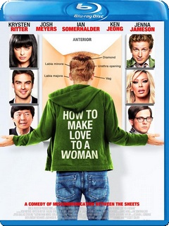 How To Make Love A Woman (2010)