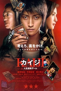 Kaiji: The Ultimate Gambler (2009) 5.1 (Subtitulada)