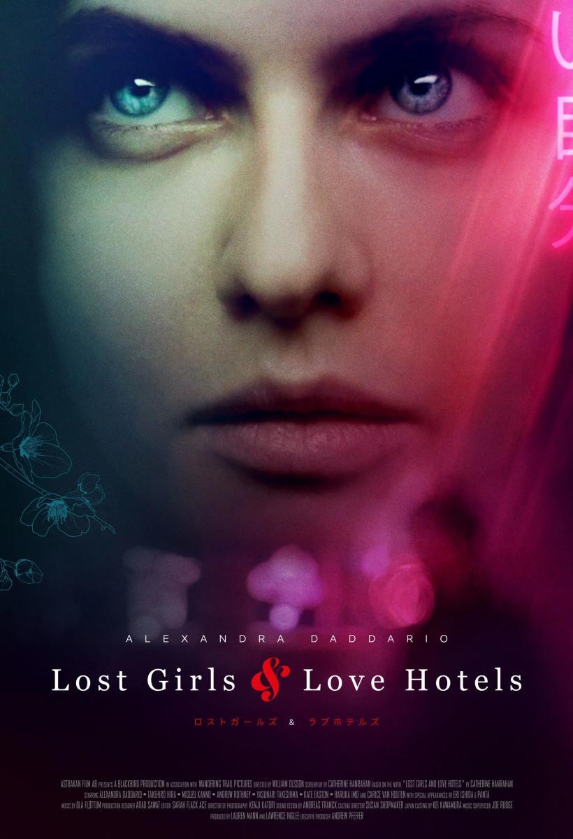 Lost Girls & Love Hotels