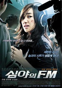 Midnight FM [2010]