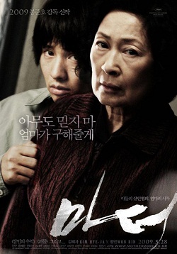 Mother (2009) (Subtitulada) 5.1