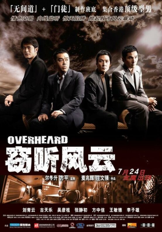 Overheard (2009) (Subtitulada)