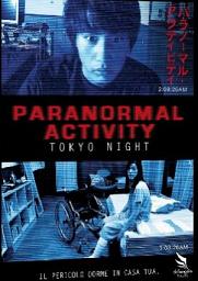 Paranormal Activity Tokio(2011)