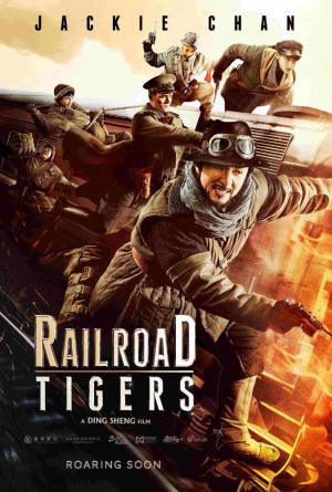 Railroad Tigers (2016)