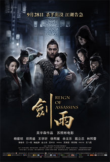 Reign Assassins (2010) (Subtitulada)