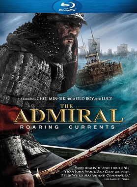 The Admiral Roaring Currents (2014)