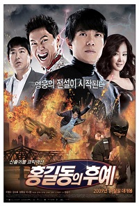 The Descendant Of Hong Gil-Dong (2009) (Subtitulada)