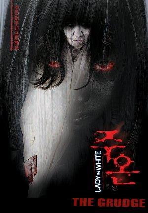 The Grudge: Old Lady in White (2009) (Subtitulada)