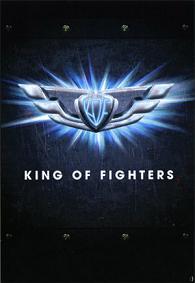 The King Of Fighters (2010) (Subtitulada)