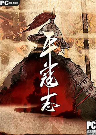 The Last Soldier of the Ming Dynasty (2023) PC Full