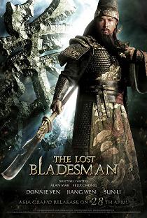 The Lost Bladesman [2011]