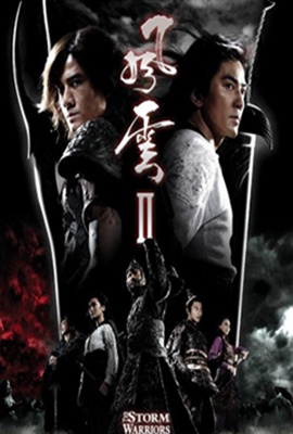 The Storm Warriors II (2009) 5.1 (Subtitulada)