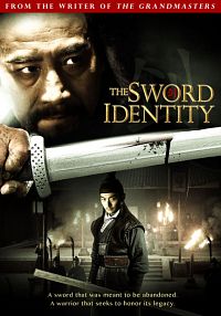 The Sword Identity (2012)