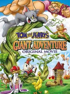 Tom and Jerrys Giant Adventure (2013)