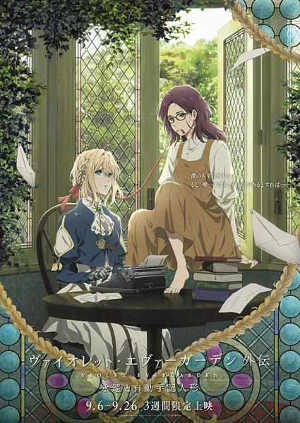 Violet Evergarden Gaiden