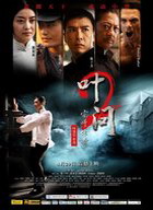 Yip Man 2: Chung si chuen kei (2010) (Subtitulada)