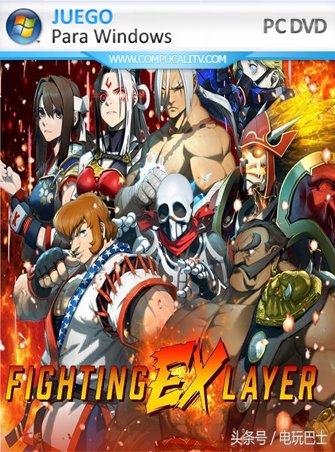 FIGHTING EX LAYER PC Full Español