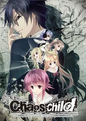 CHAOS CHILD (2019) PC Full
