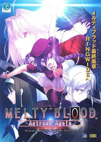 Melty Blood Actress Again Current Code (2016) PC Full Melty Blood Actress Again Current Code (2016) PC Full