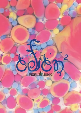 PixelJunk Eden 2 (2025) PC Full Español