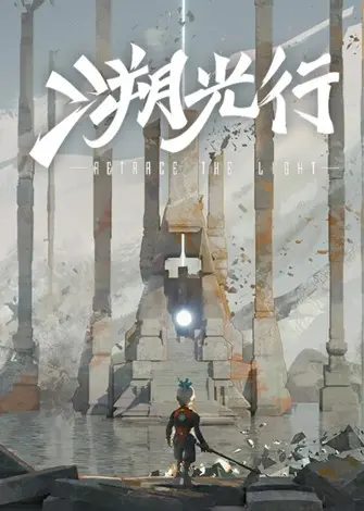 Retrace the Light (2025) PC Full